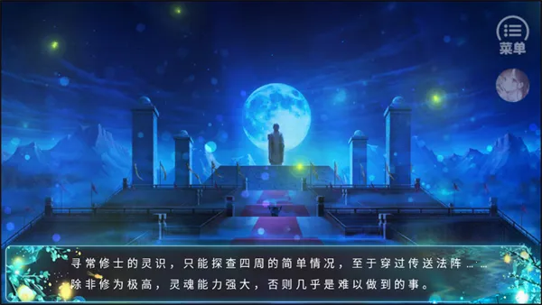 ڻͽɹ2025ٷ°汾v3.24.0.1113 Ѱͼ