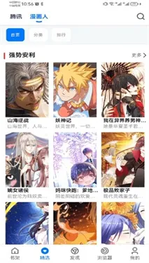 (Ķƽ̨)v1.0.19 ٷͼ