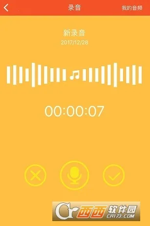 ¼ʦ(๦¼)v3.7.9 ٷͼ
