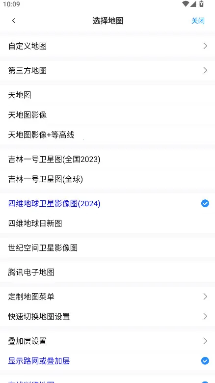 άͼ2025ٷv10.3.9 ֻͼ