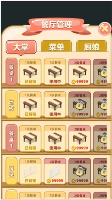 ղ(ӪϷ)v3.38.03 ٷͼ