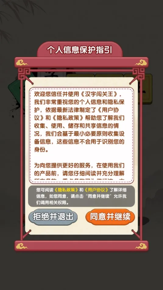 ִ2025ٷ°汾v1.0.0.0 ٷͼ