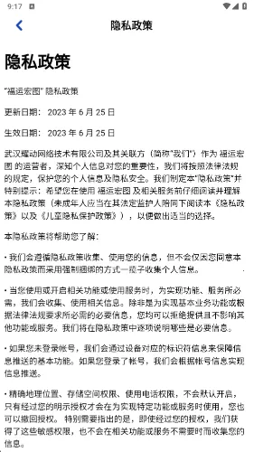 ˺ͼ(èϳϷ)v1.1.0 ֻͼ