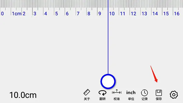 ߵֱ(๦ܲ)v1.4.1 Ѱͼ