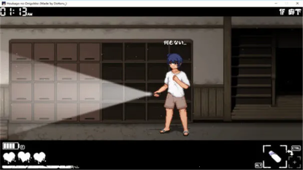 ſκ׽Բ(׽ԲϷ)v1.0 ֻͼ