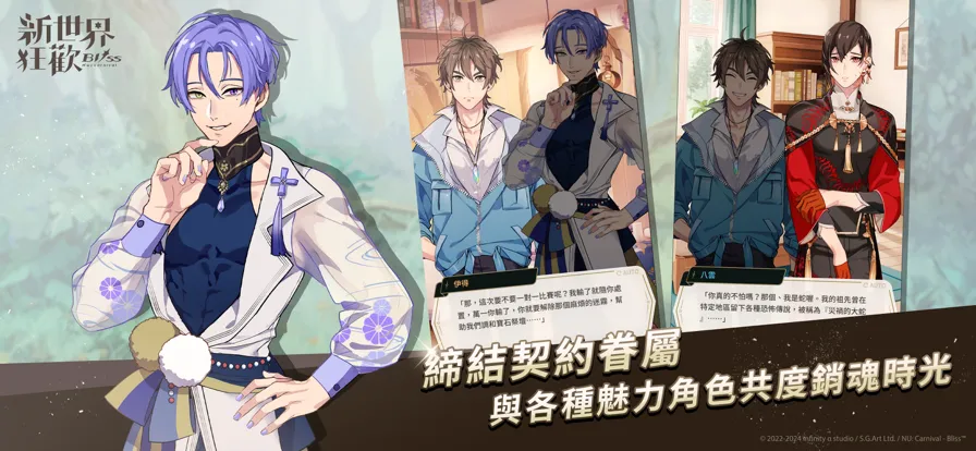 EROLABS2025ذװv4.0.0-erolabs Ѱͼ