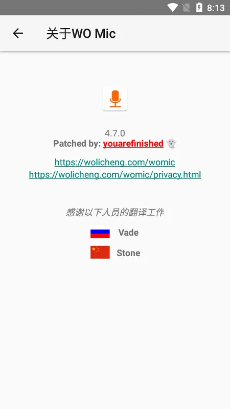 womicclient(ֻƵ)v5.3 Ѱͼ