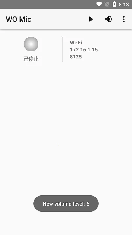 womicclient(ֻƵ)v5.3 Ѱͼ