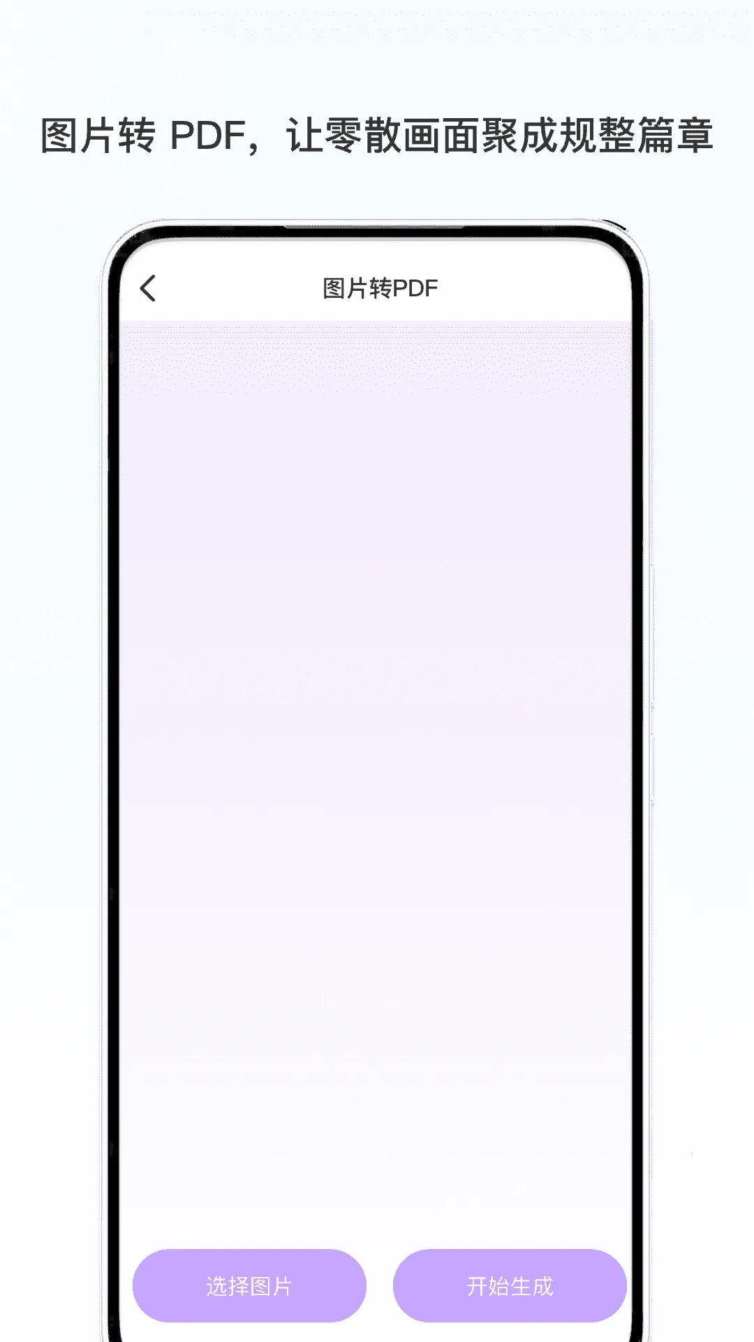 칫(칫ļת)v1.0 Ѱͼ