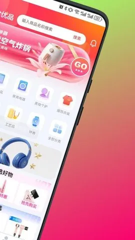 ٺƷ(Ʒƽ̨)v1.0.8 ֻͼ