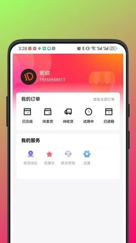 ٺƷ(Ʒƽ̨)v1.0.8 ֻͼ