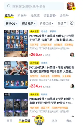 з˺2025ٷ°汾v3.0 ֻͼ