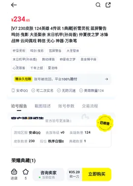 з˺2025ٷ°汾v3.0 ֻͼ