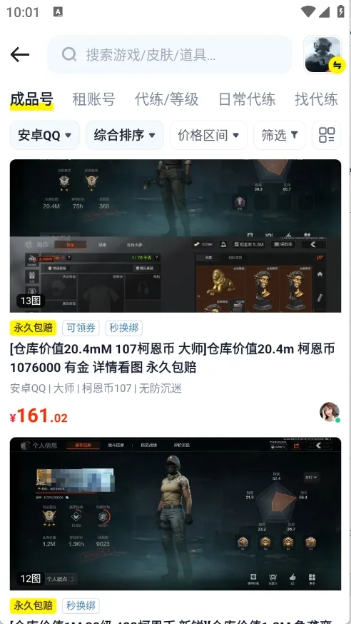 з˺2025ٷ°汾v3.0 ֻͼ