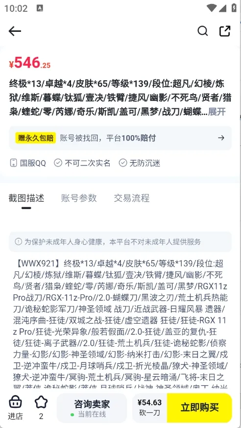 з˺2025ٷ°汾v3.0 ֻͼ