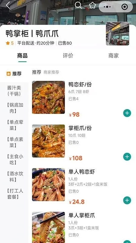 boanﰲ׿ֻv1.0.55 ֻͼ