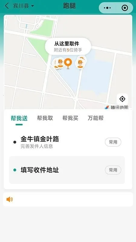 boanﰲ׿ֻv1.0.55 ֻͼ