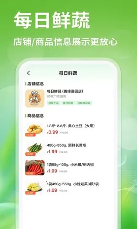 Ż2025ذװv1.3.0 ֻͼ