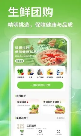 Ż2025ذװv1.3.0 ֻͼ