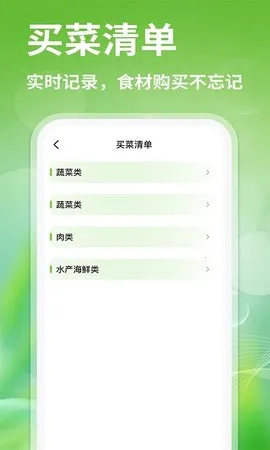 Ż2025ذװv1.3.0 ֻͼ