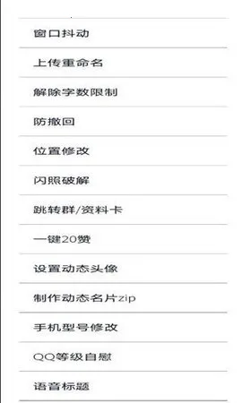 QQ2025ٷv9.0.9-niF ֻͼ