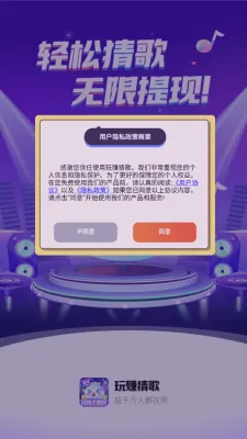 ׬¸谲׿ֻv1.0.2 ׿ͼ