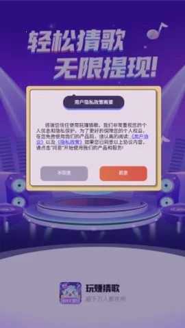 ׬¸谲׿ֻv1.0.2 ׿ͼ