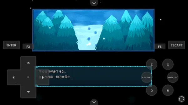 永冻之壳2025官方正版 永冻之壳2025官方正版