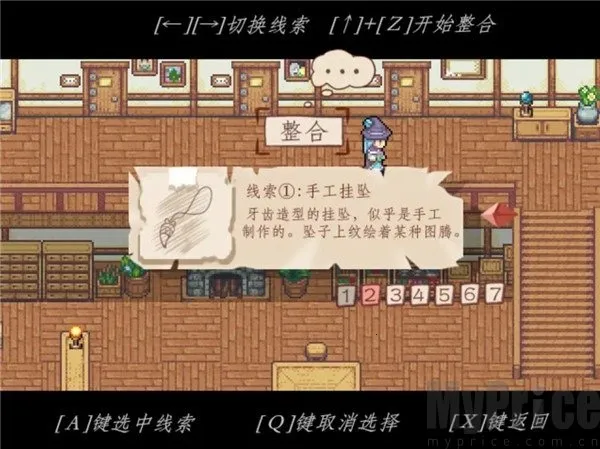 永冻之壳2025官方正版 永冻之壳2025官方正版