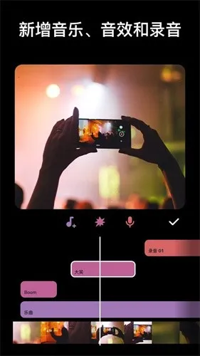 inshot(Ƶ༭)v1.692.2307.wandoujia ׿ͼ