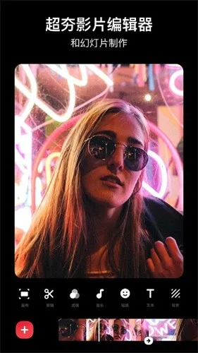 inshot(Ƶ༭)v1.692.2307.wandoujia ׿ͼ