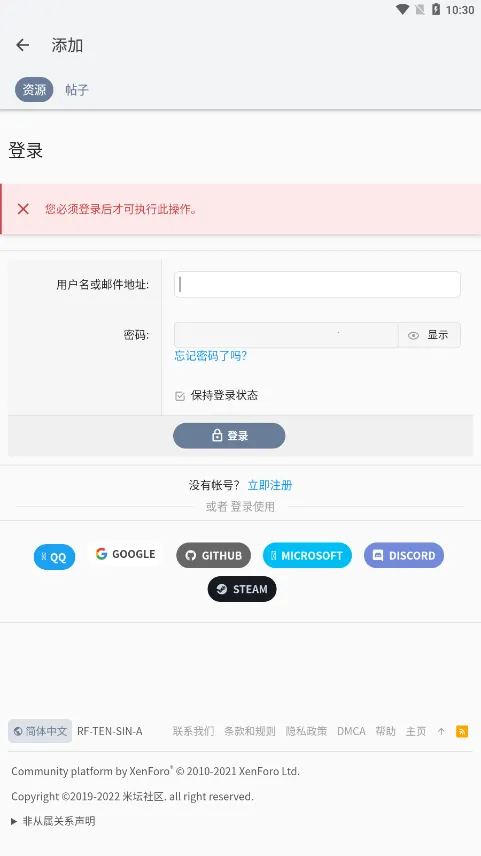 ̳Զ幤ֻv2.7.1 Ѱͼ