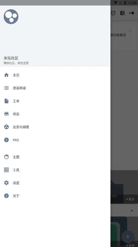 ̳Զ幤ֻv2.7.1 Ѱͼ