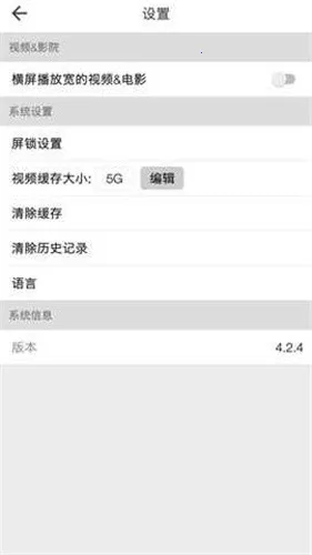 beautybox̺2025ٷv5.0.5 Ѱͼ