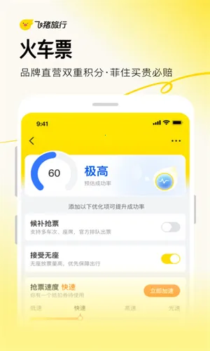 (ƱԤ)v9.10.37.105 Ѱͼ