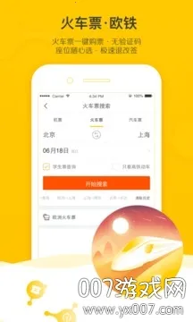 (ƱԤ)v9.10.37.105 Ѱͼ