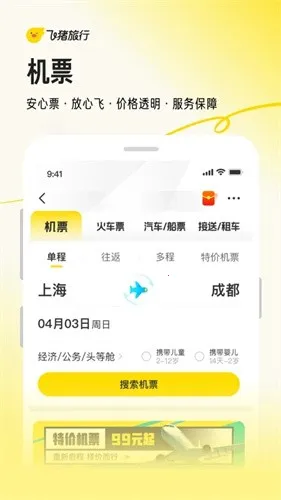 (ƱԤ)v9.10.37.105 Ѱͼ