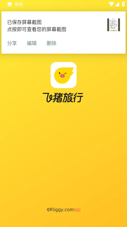 (ƱԤ)v9.10.37.105 Ѱͼ