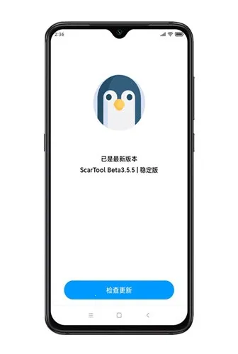 ƽӢۻ2025ٷ°汾v9.7.5_Explore2.0 ׿ͼ