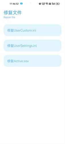 和平精英殇痕画质助手2025官方最新版本 和平精英殇痕画质助手2025官方最新版本