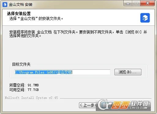 ɽĵ(Э칫)v3.14.0 ٷͼ