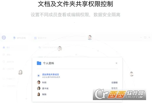 ɽĵ(Э칫)v3.14.0 ٷͼ