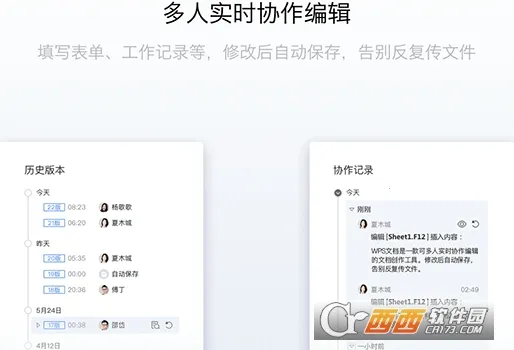 ɽĵ(Э칫)v3.14.0 ٷͼ