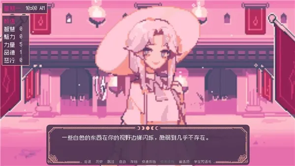 SaintSpellBook(ħѧԺϷ)v1.1 Ѱͼ