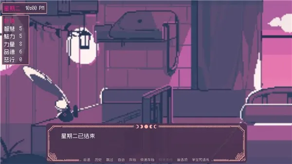 SaintSpellBook(ħѧԺϷ)v1.1 Ѱͼ