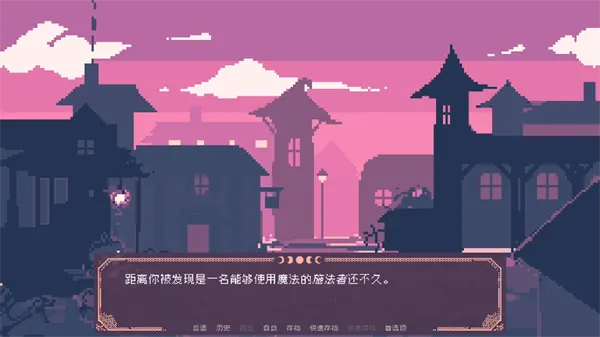 SaintSpellBook(魔法学院游戏) SaintSpellBook(魔法学院游戏)