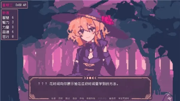 SaintSpellBook(ħѧԺϷ)v1.1 Ѱͼ