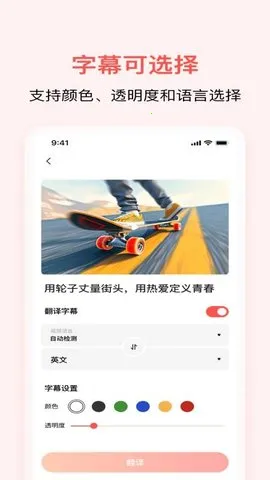 ͨͨAIƵ(Ƶ빤)v1.0.3 Ѱͼ