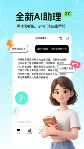 AI(AIƽ̨)v1.0.2 ֻͼ