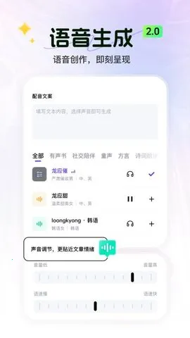 AI(AIƽ̨)v1.0.2 ֻͼ